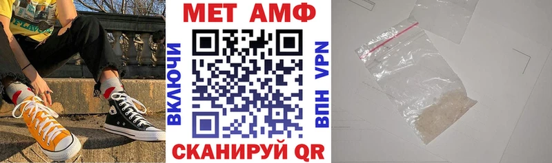 ссылка на мегу ТОР  Верхний Тагил  АМФЕТАМИН 98%  где найти наркотики 