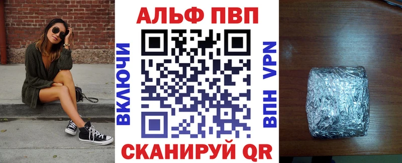 APVP Crystall  даркнет наркотические препараты  Верхний Тагил  купить наркотики цена 