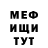 Меф 4 MMC Alexander Krymov