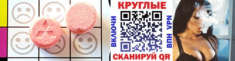 купить  цена  Верхний Тагил  дарк нет формула  Ecstasy VHQ 