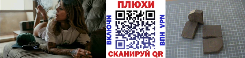 ГАШИШ VHQ  купить   Верхний Тагил 