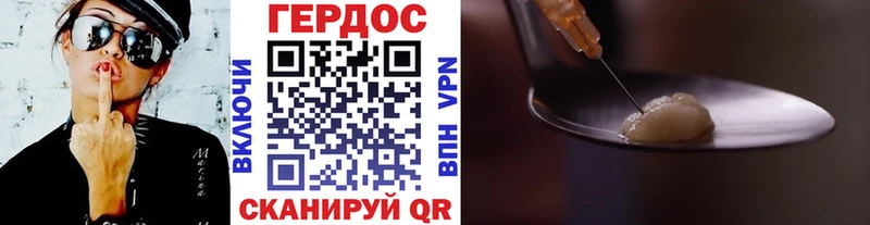 Героин хмурый  Верхний Тагил 