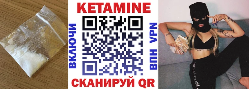 как найти закладки  Верхний Тагил  КЕТАМИН VHQ 