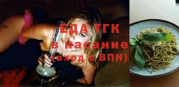 марихуана Верхний Тагил