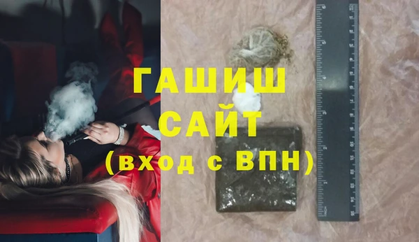 герыч Вязьма