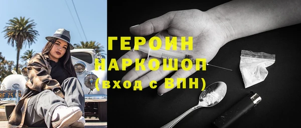 таблы Бронницы