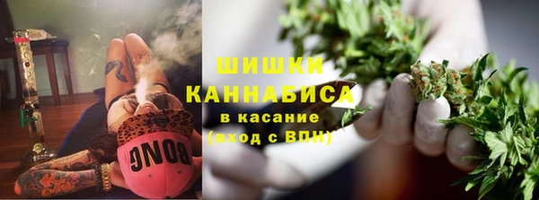 марихуана Верхний Тагил
