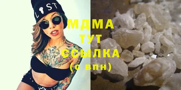 альфа пвп VHQ Вяземский