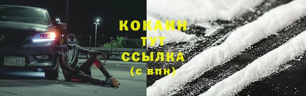 альфа пвп VHQ Вяземский