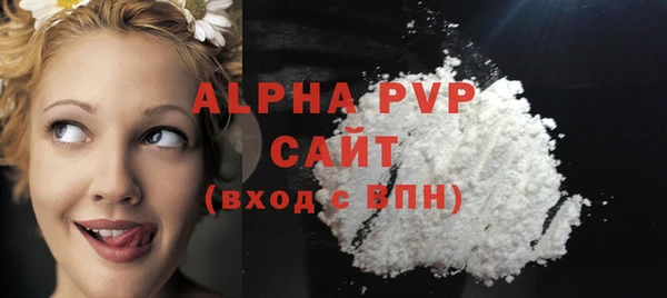 марки lsd Володарск