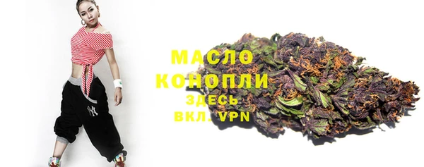 метадон Волосово