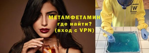 МДМА Волоколамск