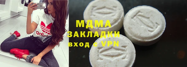 метадон Волосово