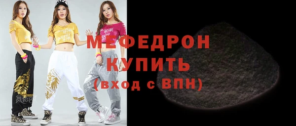 альфа пвп VHQ Вяземский