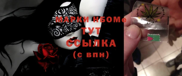 МДМА Волоколамск