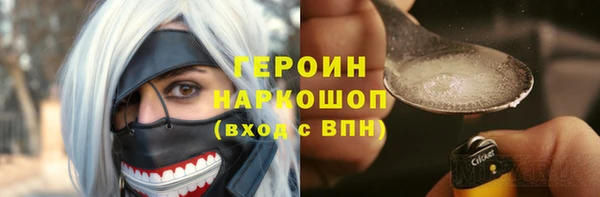 марихуана Верхний Тагил