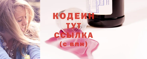 дживик Вязники