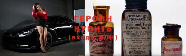 альфа пвп VHQ Вяземский