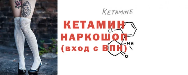 альфа пвп VHQ Вяземский
