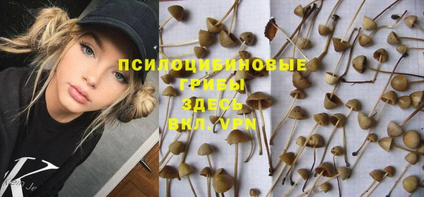 марихуана Верхний Тагил