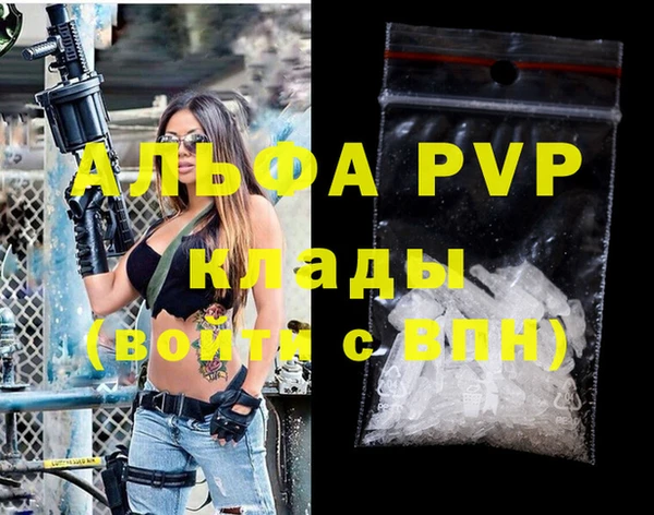 кокаин перу Верея