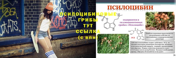 каннабис Верхнеуральск