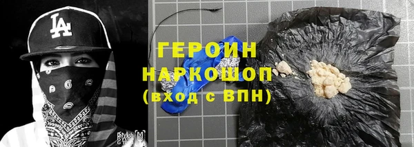 герыч Вязьма