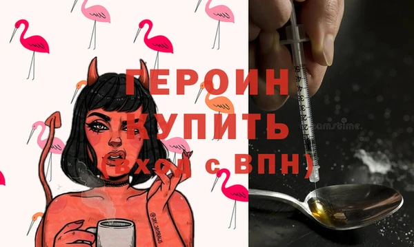 марки lsd Володарск