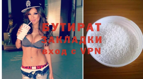 метадон Волосово