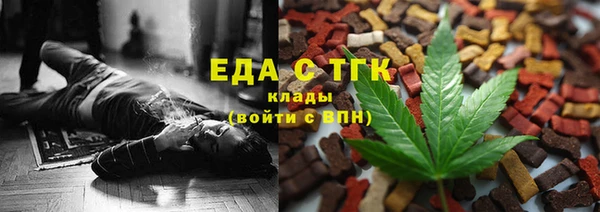 прущие крисы Бородино