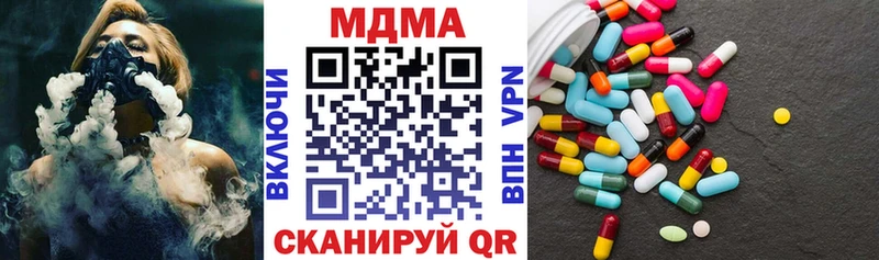 МДМА crystal  сколько стоит  Верхний Тагил 