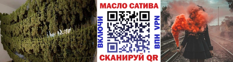 ТГК вейп с тгк  гидра вход  Верхний Тагил  как найти закладки 